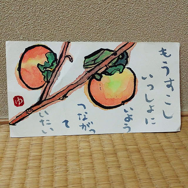 kittenblueさんの実例写真