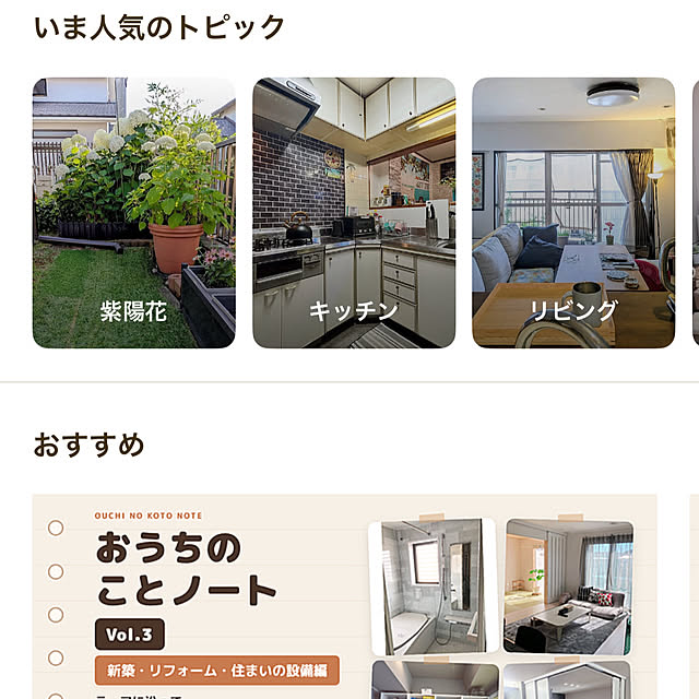 tututu0204さんの部屋