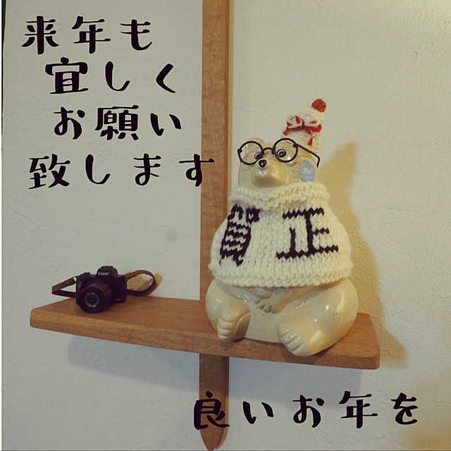 maric323さんの実例写真