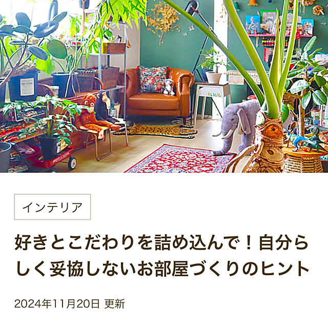 ndmynwkさんの部屋