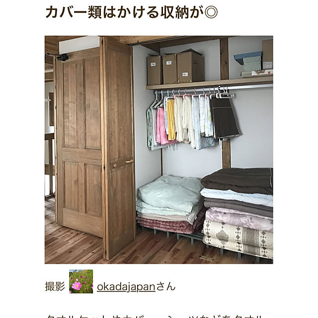 okadajapanさんの実例写真