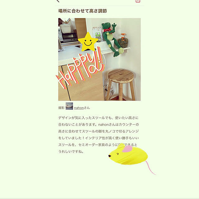 nahonさんの実例写真