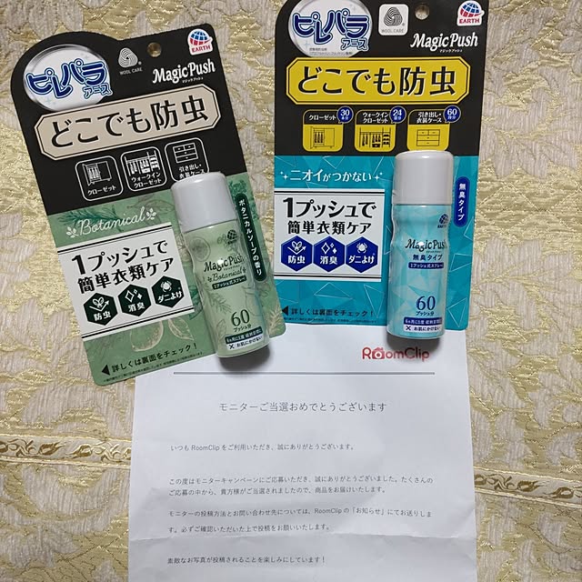 momoさんの実例写真