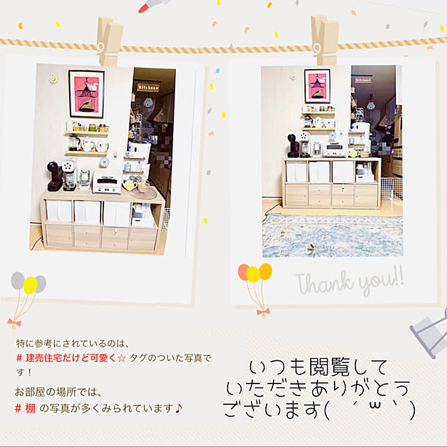 mo-nosukeさんの実例写真