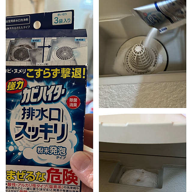 chi_gogaさんの実例写真