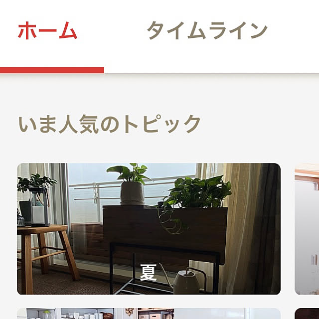 stさんの実例写真