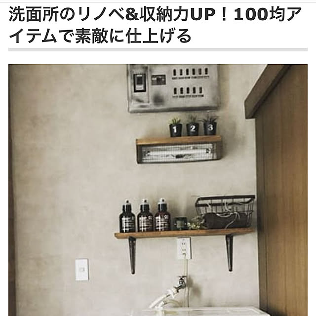zurinさんの実例写真
