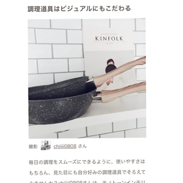 chiiiii0808さんの実例写真