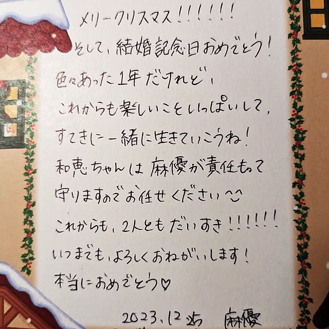 kazuさんの部屋