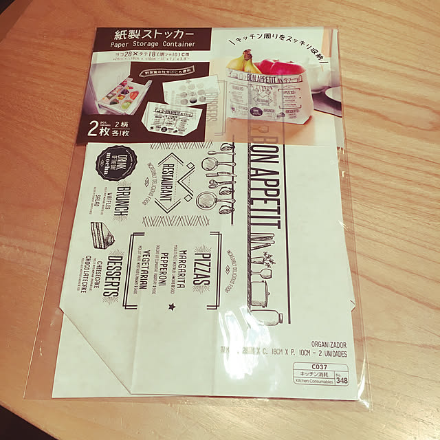 so.yuさんの実例写真
