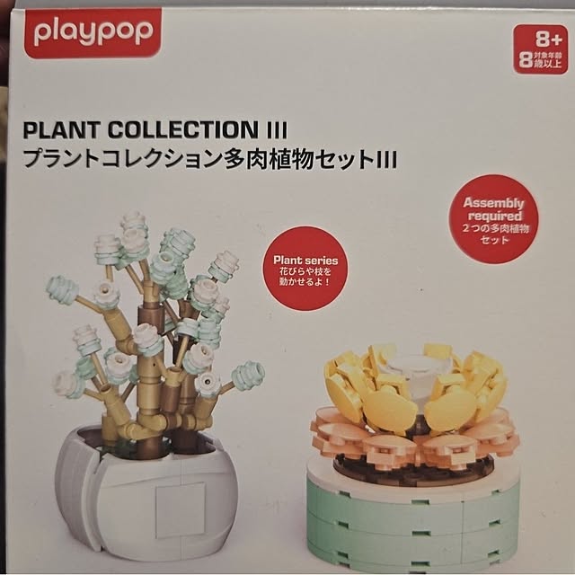 nao814さんの部屋