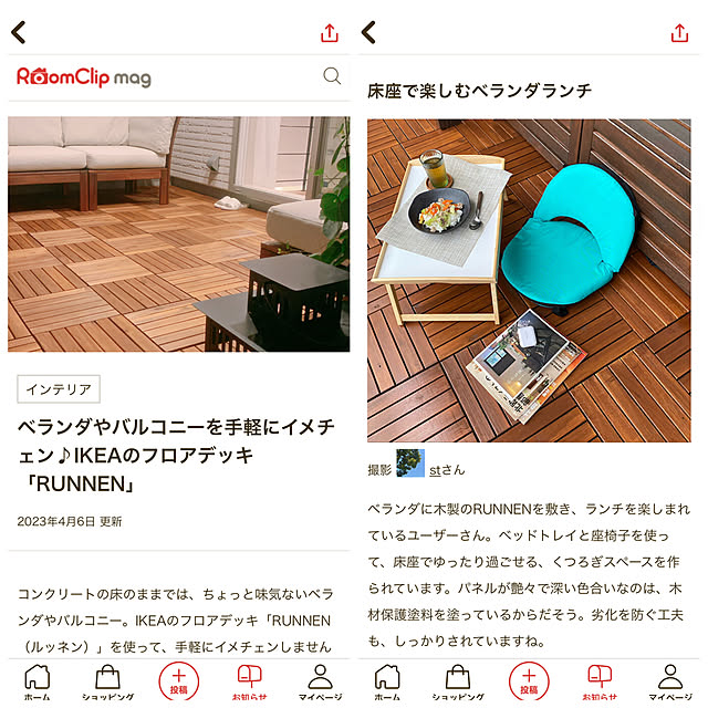 stさんの実例写真