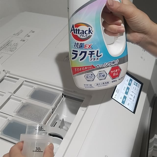 sakiさんの部屋