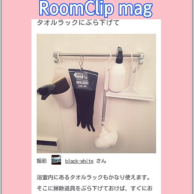 brown-whiteさんの実例写真