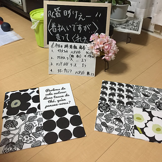 emiさんの実例写真