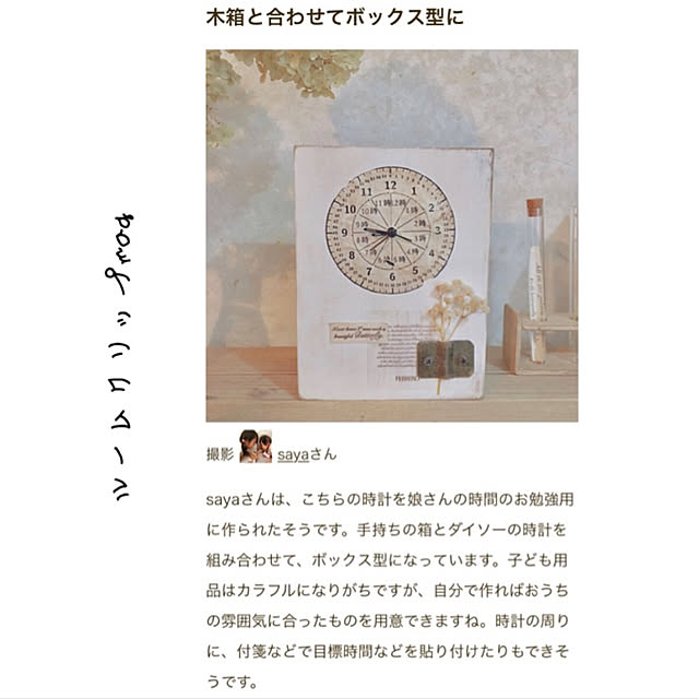 実例写真