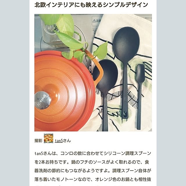 tan5さんの部屋