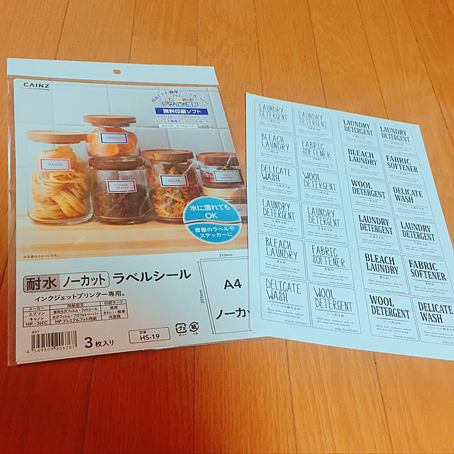 BEKOさんの実例写真