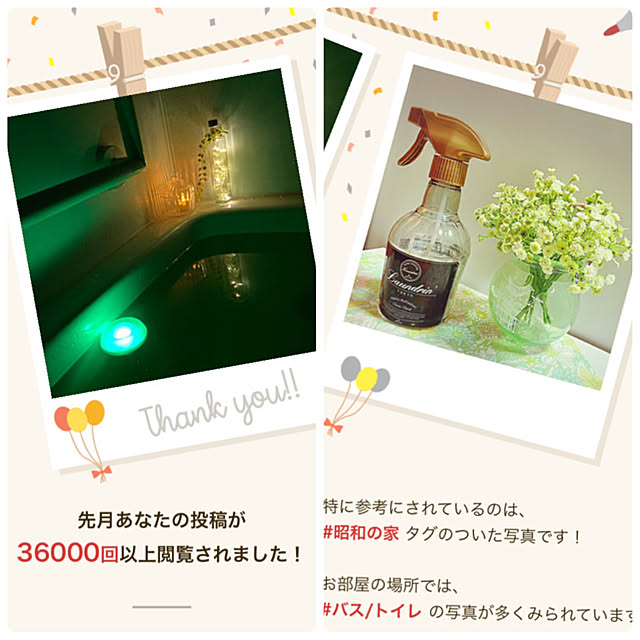 mommyさんの実例写真