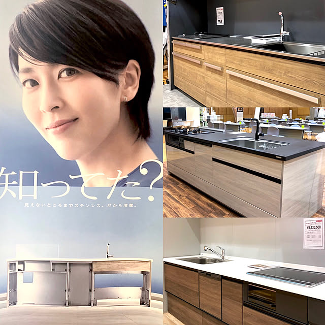 実例写真