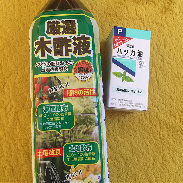 Eriさんの実例写真