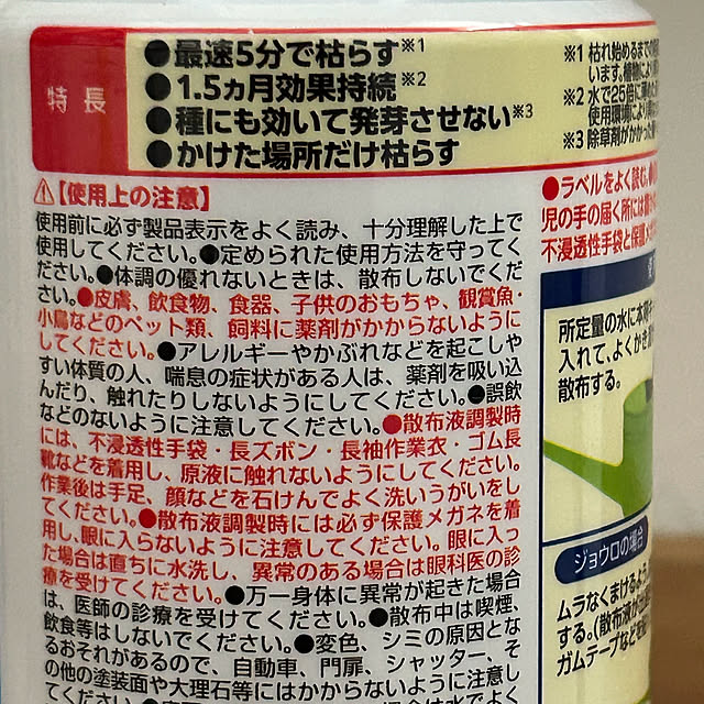 tanboさんの部屋