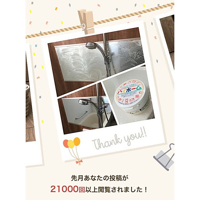 kanaさんの実例写真