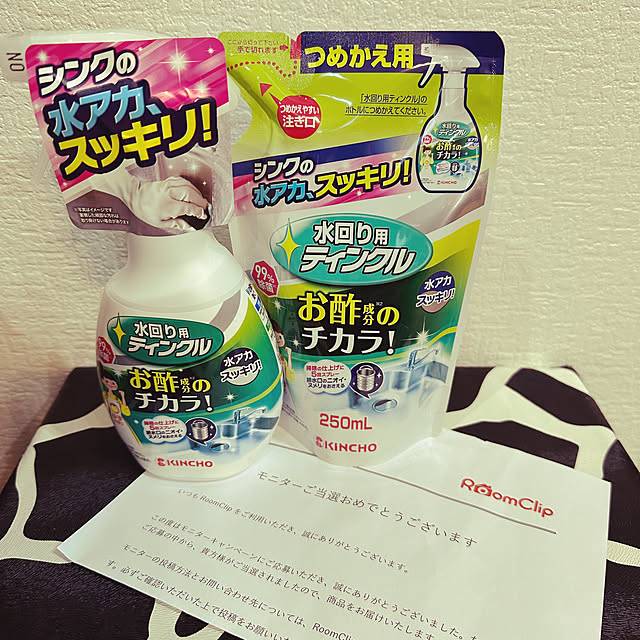 tamagoさんの実例写真
