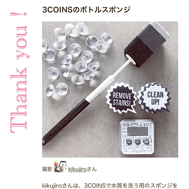 kikujiroさんの実例写真