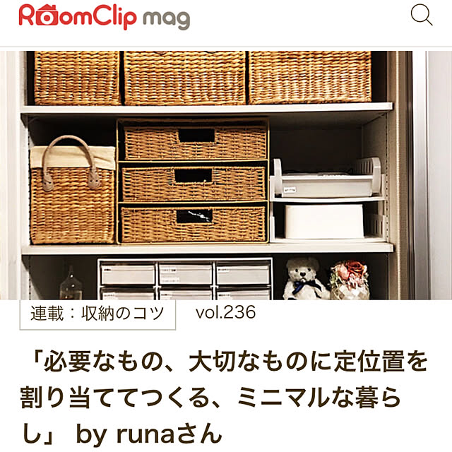 runaさんの実例写真