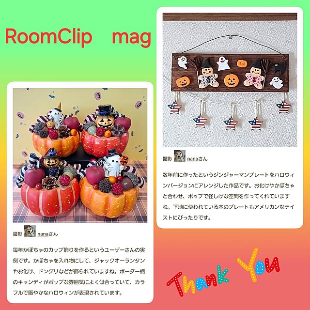 nanaさんの実例写真