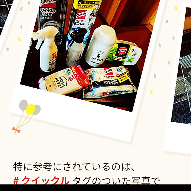 hanareさんの実例写真