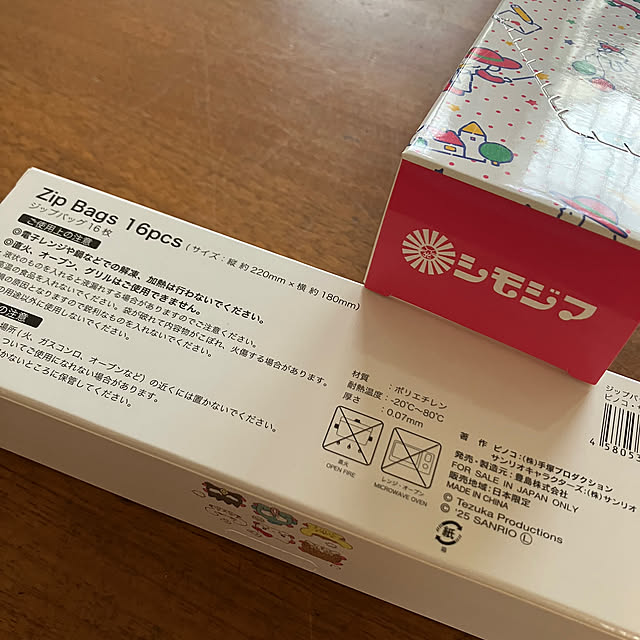 Sunocoさんの部屋