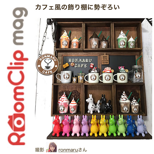ronmaruさんの実例写真
