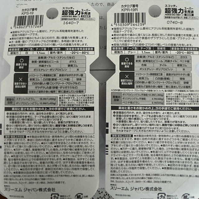 yunyumさんの部屋