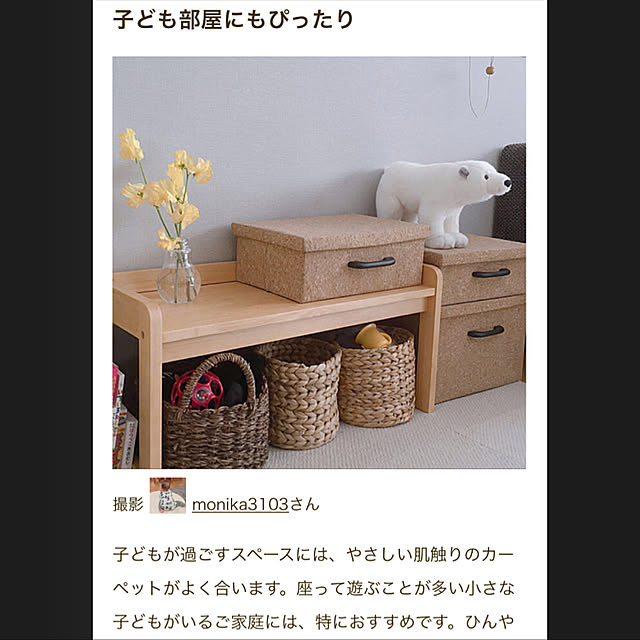 monika3103さんの実例写真
