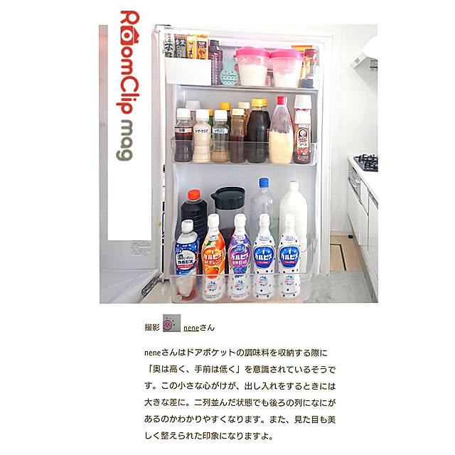 neneさんの実例写真