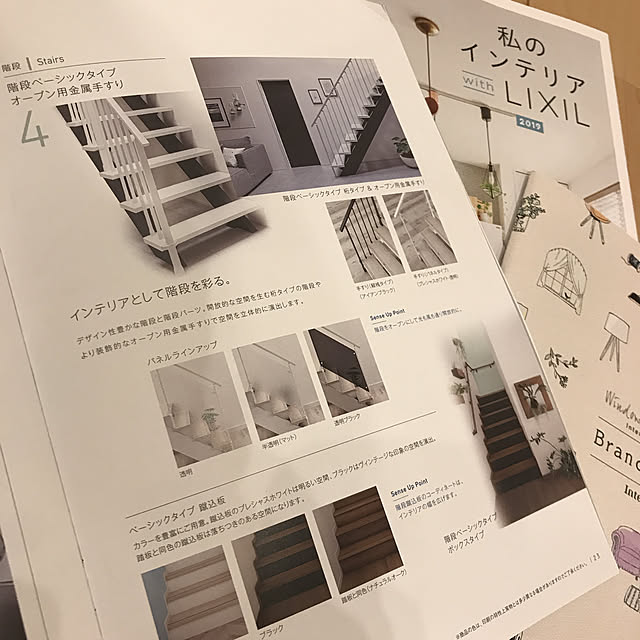 hayunoさんの実例写真
