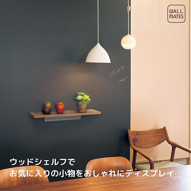WALL_MATESさんの実例写真