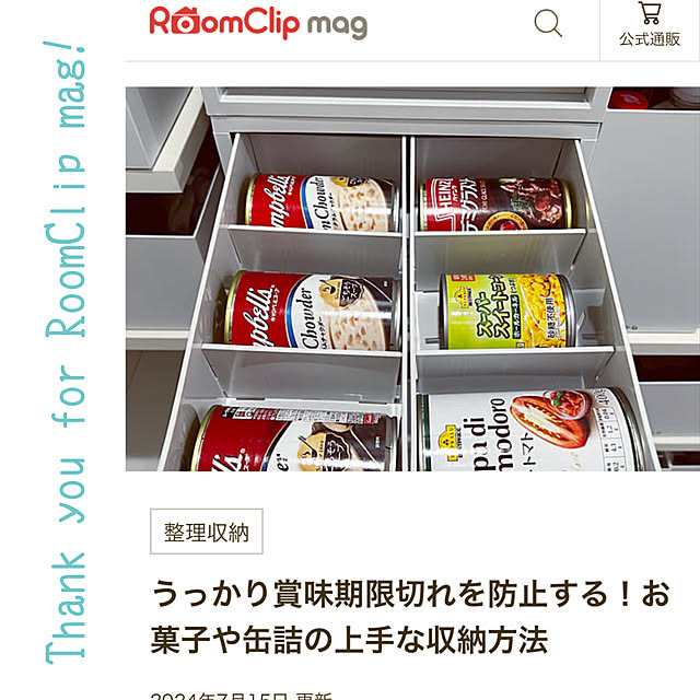 kikujiroさんの実例写真