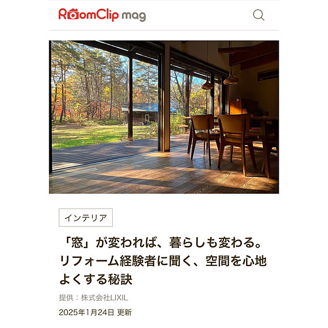 Kikko.さんの実例写真