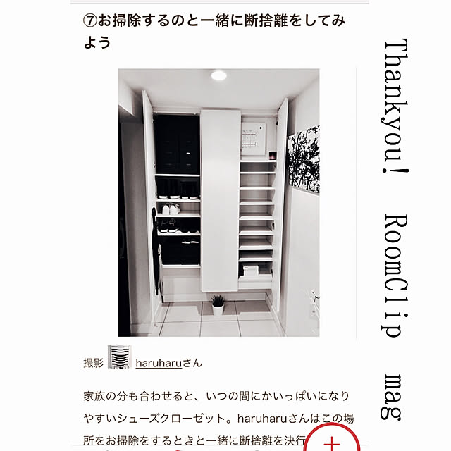 mujitanさんの実例写真