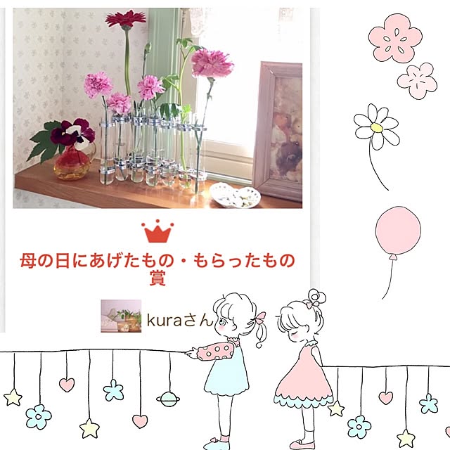 kuraさんの実例写真