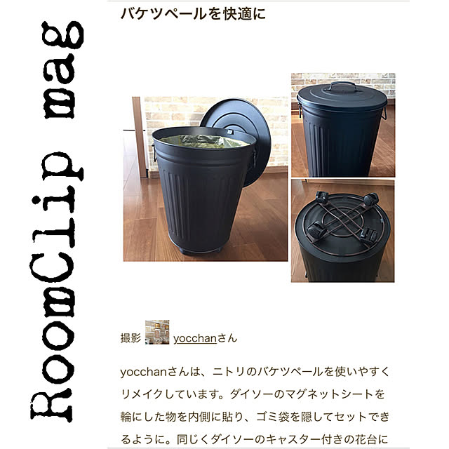 yocchanさんの実例写真