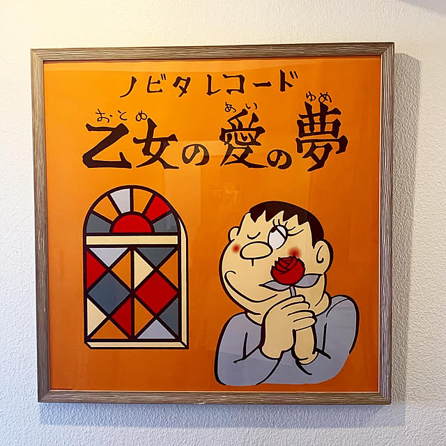 louisさんの実例写真