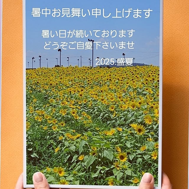 mocomocoさんの実例写真