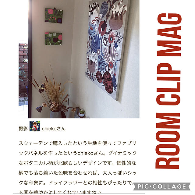 chiekoさんの実例写真