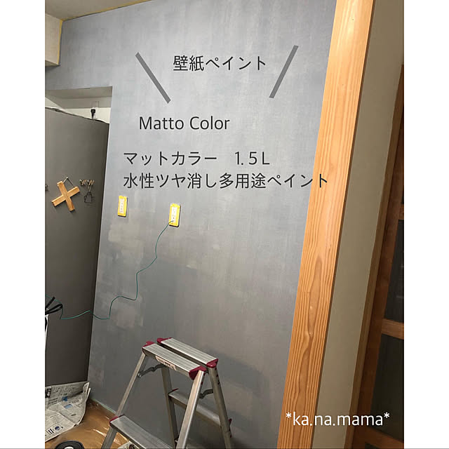 ka.na.mamaさんの部屋