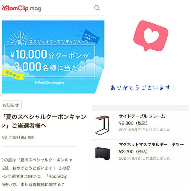 ayachoco.1181さんの実例写真