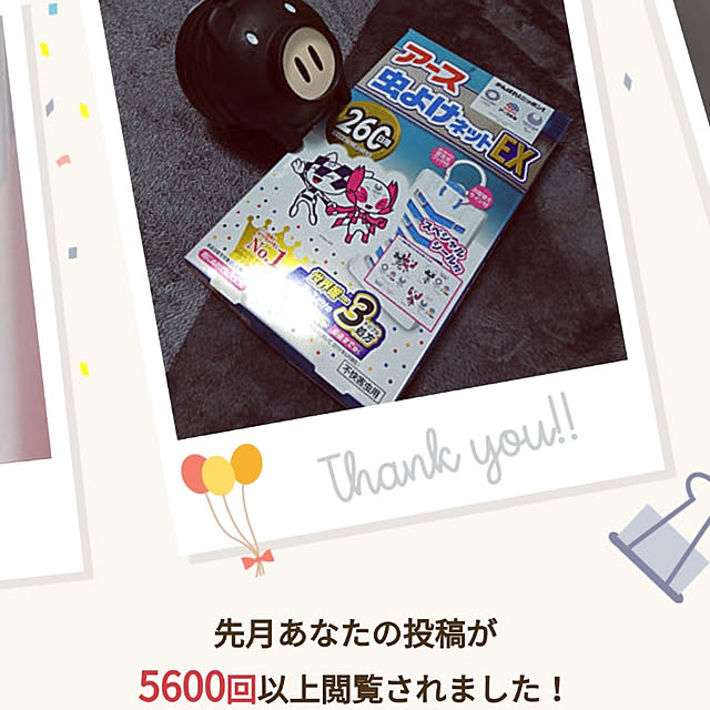 mayaさんの実例写真